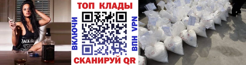 Наркошоп купить Alpha PVP  COCAIN  Меф мяу мяу  МАРИХУАНА  MDMA  ГАШИШ  Светогорск