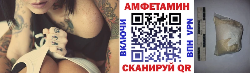 АМФ 97% Светогорск