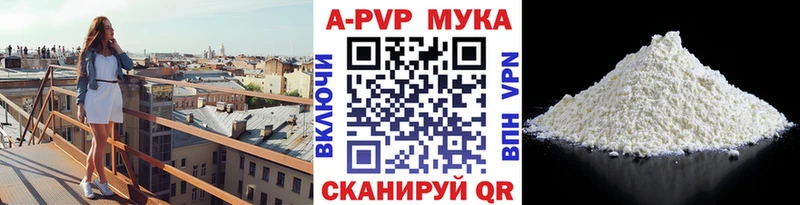 Купить  Светогорск  А ПВП СК 