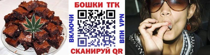 Еда ТГК марихуана  Купить где  Светогорск 