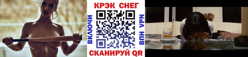 Cocaine Fish Scale  Купить где  Светогорск 