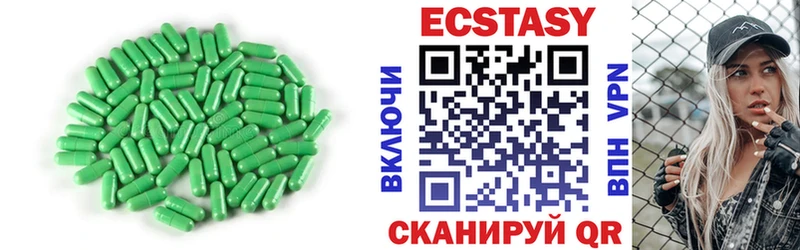 Купить  Светогорск  ЭКСТАЗИ 280мг 