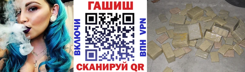 ГАШ гарик  Купить  Светогорск 