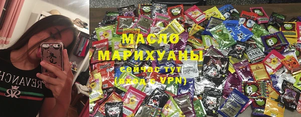 прущие крисы Нефтегорск
