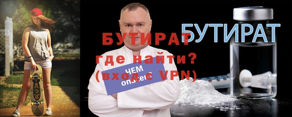 прущие крисы Нефтегорск