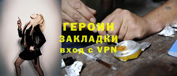 прущие крисы Нефтегорск