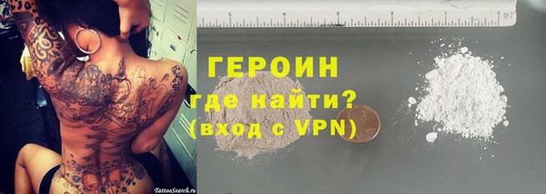 прущие крисы Нефтегорск
