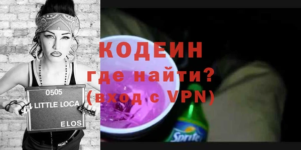 гашишное масло Нефтекумск