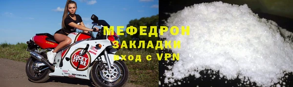 прущие крисы Нефтегорск