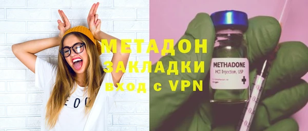 прущие крисы Нефтегорск