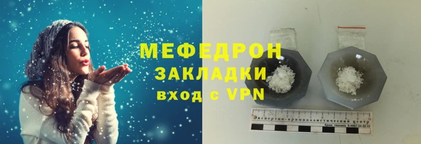 прущие крисы Нефтегорск