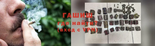 прущие крисы Нефтегорск