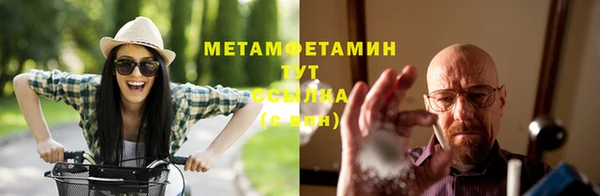 гашишное масло Нефтекумск