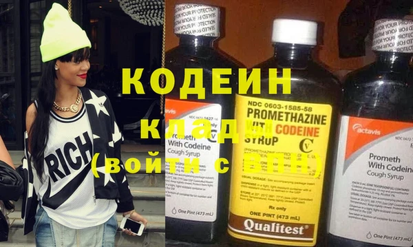 ПСИЛОЦИБИНОВЫЕ ГРИБЫ Нея