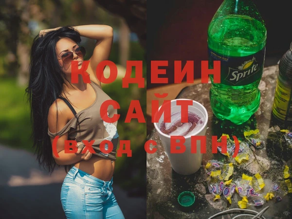 гашишное масло Нефтекумск