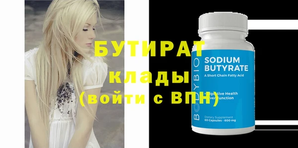 ПСИЛОЦИБИНОВЫЕ ГРИБЫ Нея