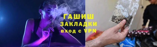 гашишное масло Нефтекумск