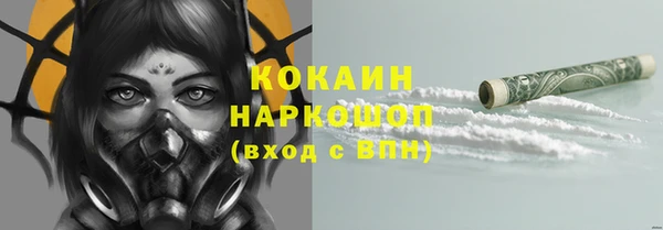 гашишное масло Нефтекумск
