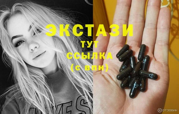 ПСИЛОЦИБИНОВЫЕ ГРИБЫ Нея