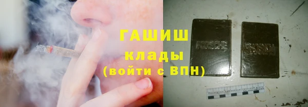 прущие крисы Нефтегорск