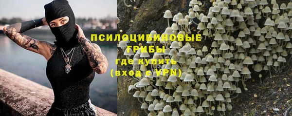 гашишное масло Нефтекумск