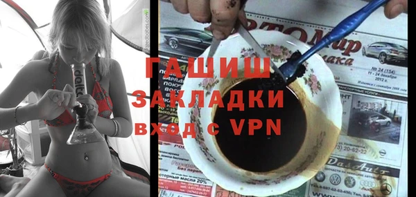 прущие крисы Нефтегорск