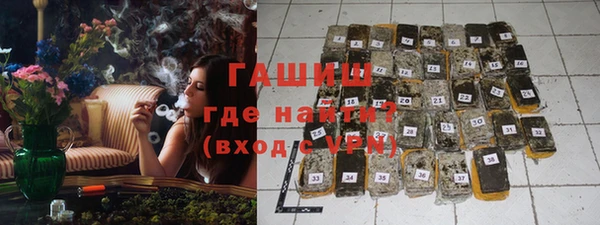 прущие крисы Нефтегорск