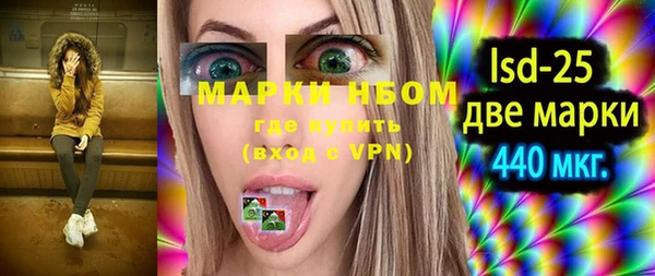 гашишное масло Нефтекумск