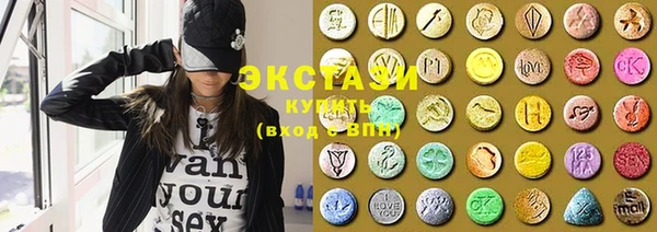 прущие крисы Нефтегорск