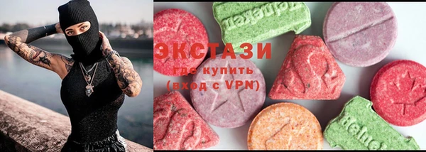 гашишное масло Нефтекумск