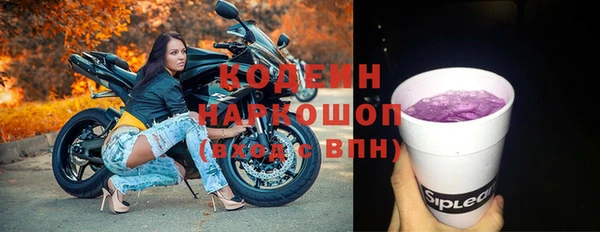 прущие крисы Нефтегорск