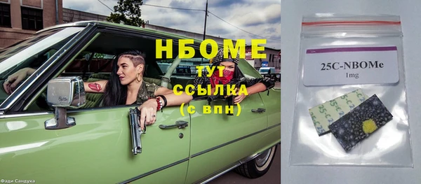 гашишное масло Нефтекумск