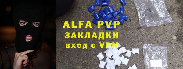прущие крисы Нефтегорск