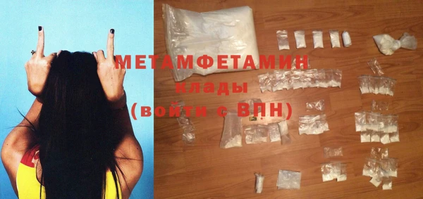 ПСИЛОЦИБИНОВЫЕ ГРИБЫ Нея