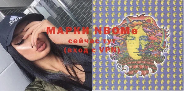 гашишное масло Нефтекумск