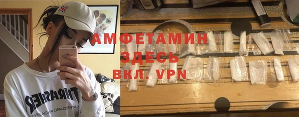 прущие крисы Нефтегорск