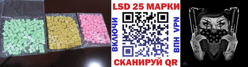 Купить  Светогорск  Лсд 25 экстази ecstasy 