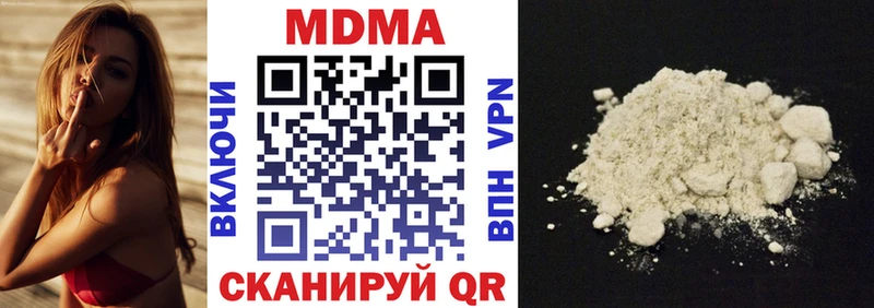 MDMA молли  Купить  Светогорск 