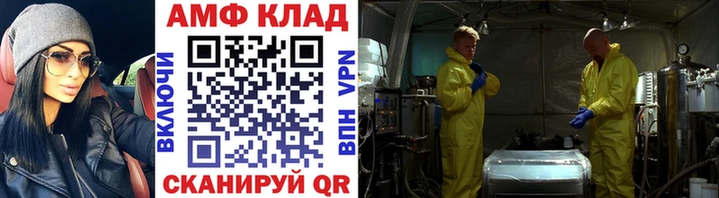 Метамфетамин витя  Купить  Светогорск 